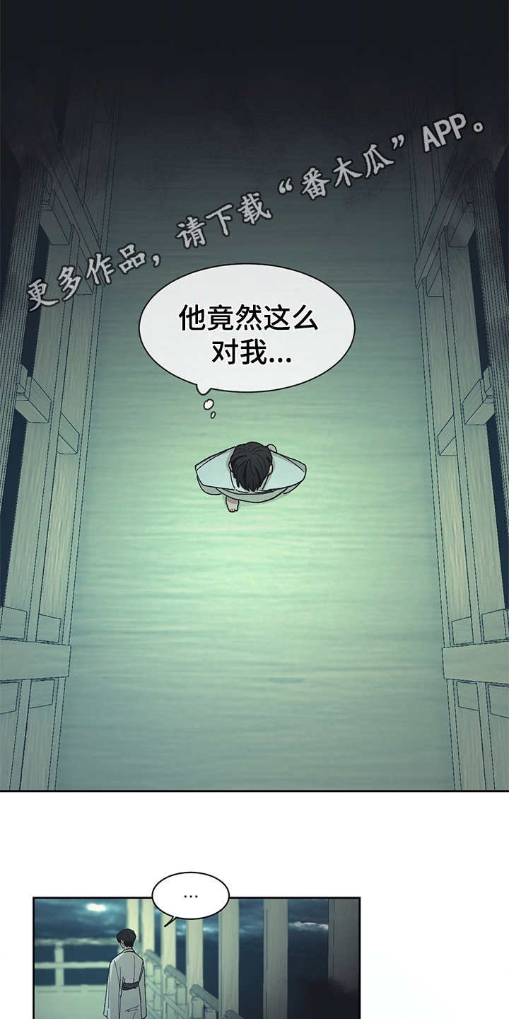 第45章：黑影