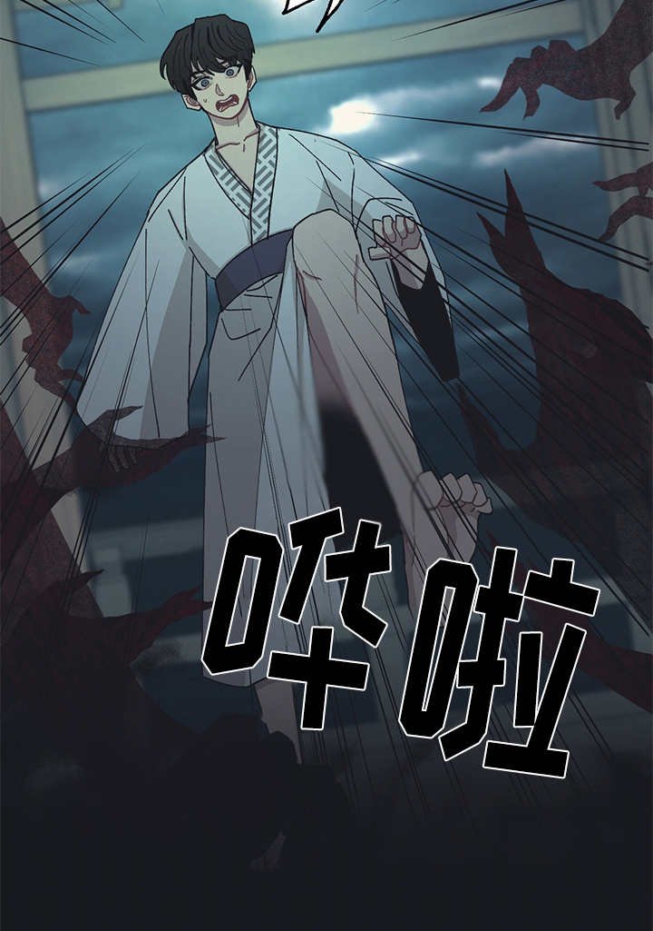 第45章：黑影