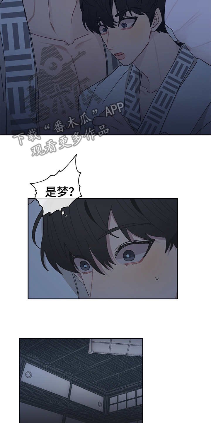 第46章：不能当真