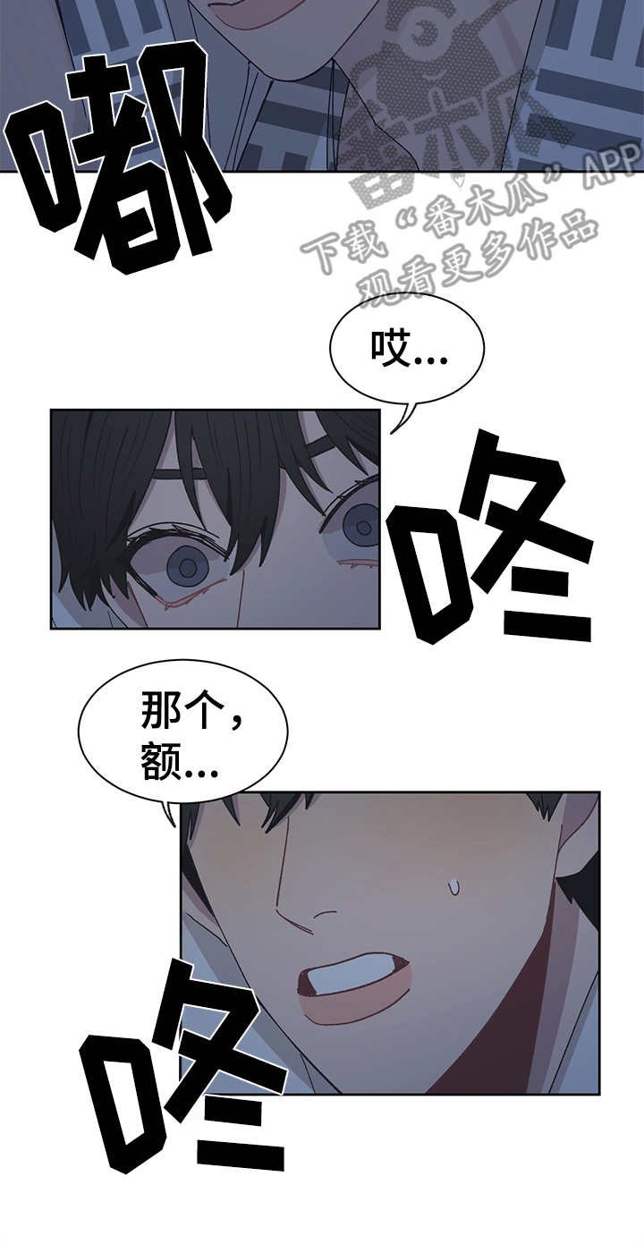 第46章：不能当真