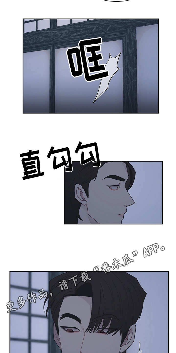 第46章：不能当真