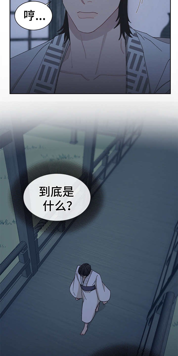 第46章：不能当真