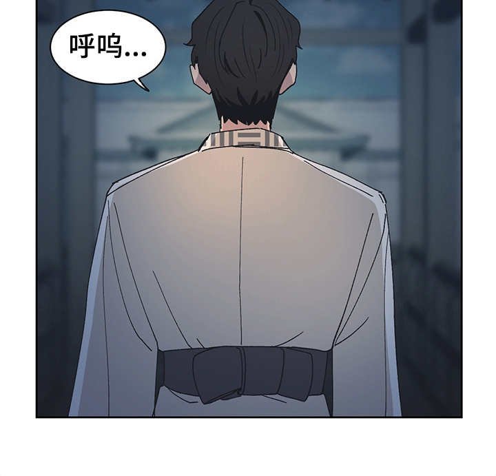 第46章：不能当真