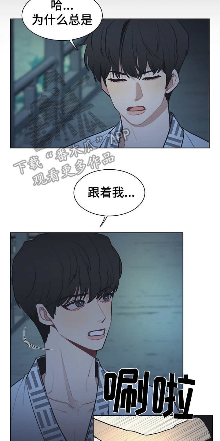 第47章：双胞胎