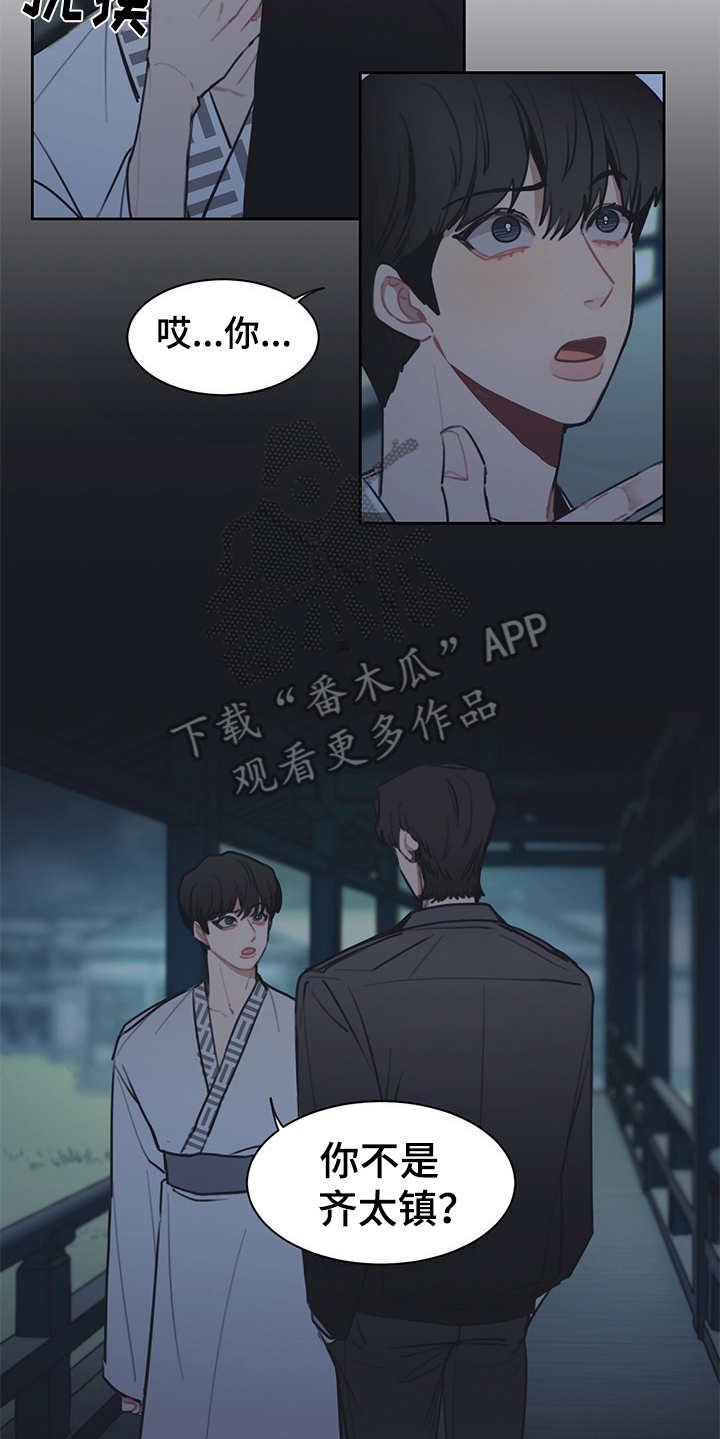 第47章：双胞胎