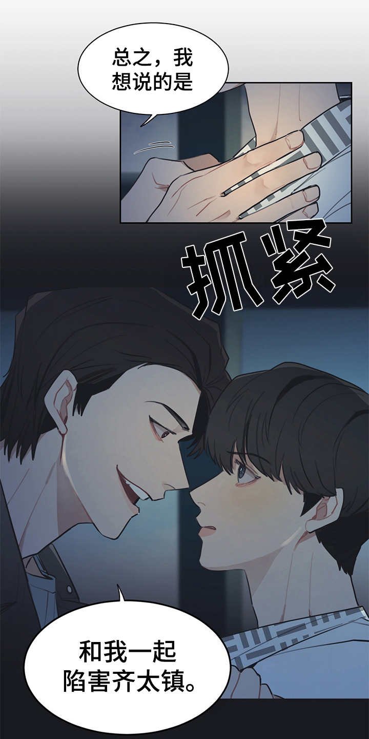 第47章：双胞胎
