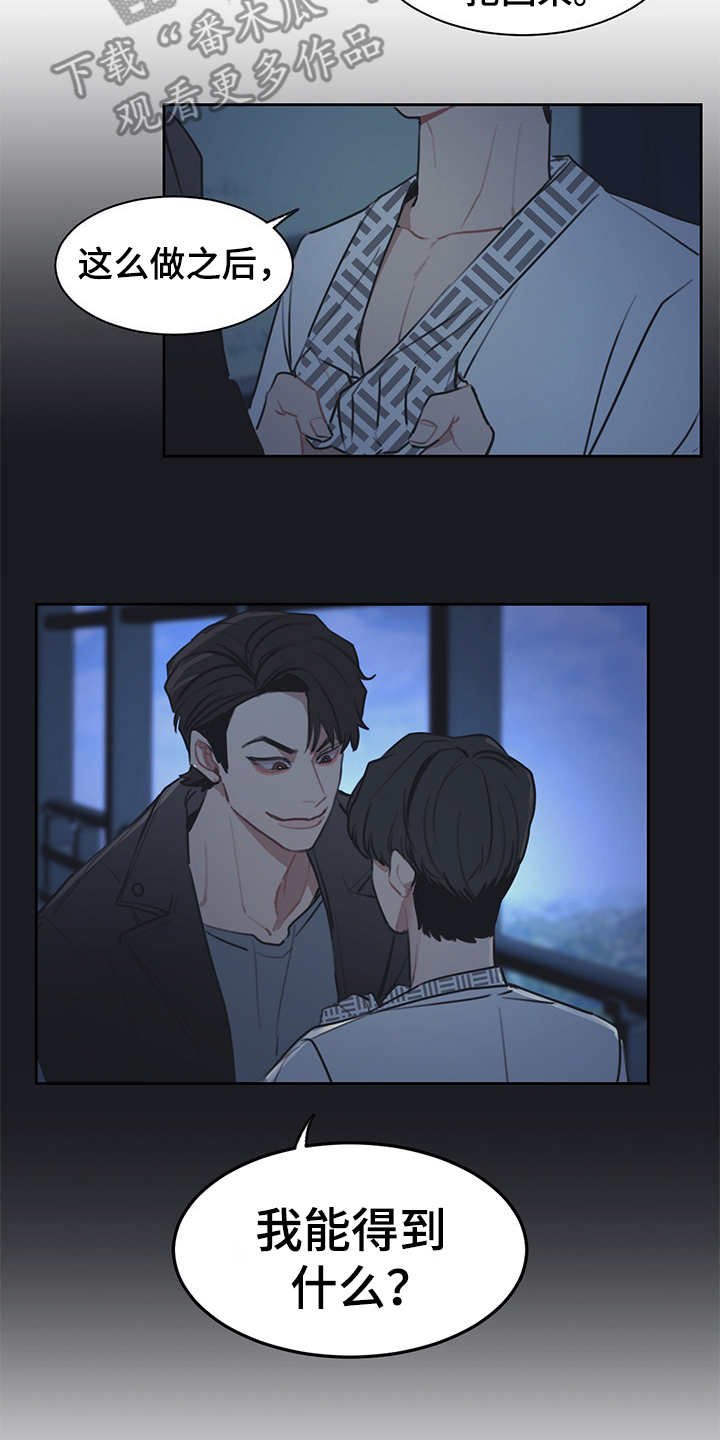 第47章：双胞胎