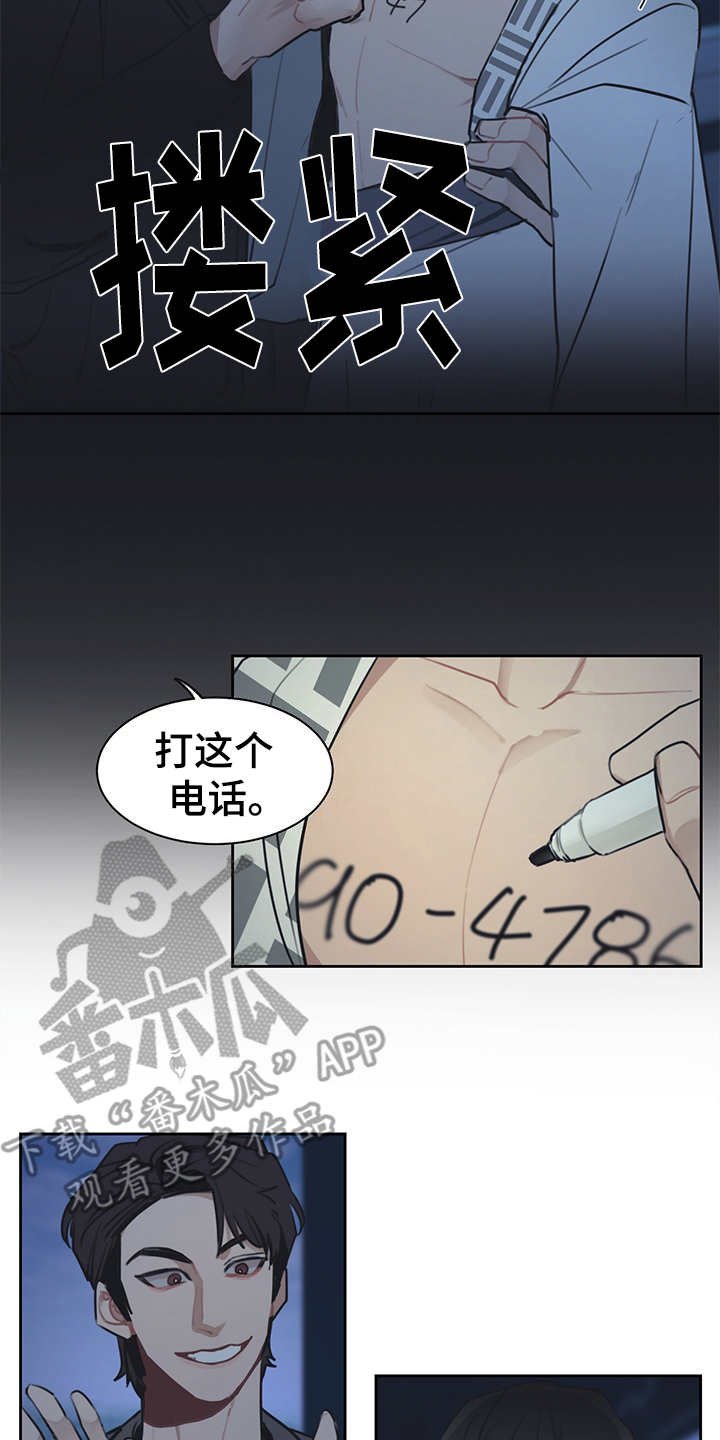 第47章：双胞胎