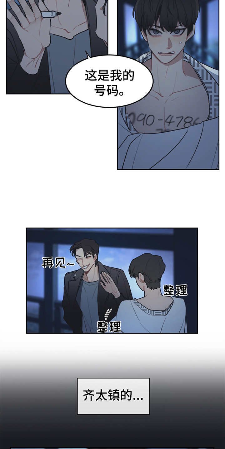 第47章：双胞胎