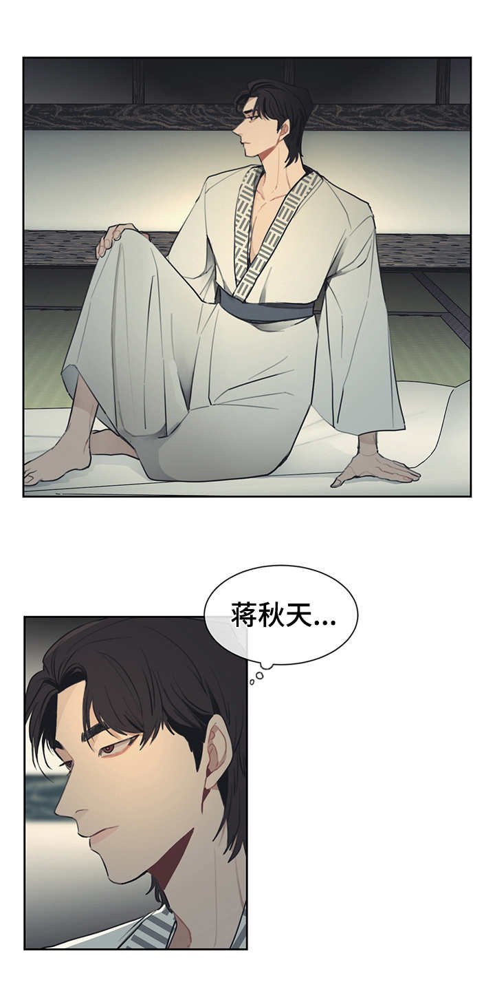 第48章：表面功夫