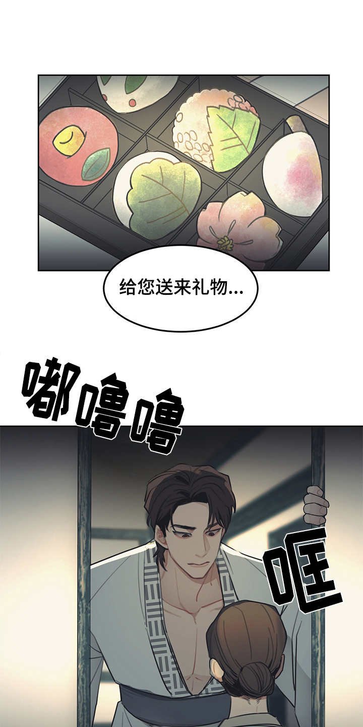 第48章：表面功夫