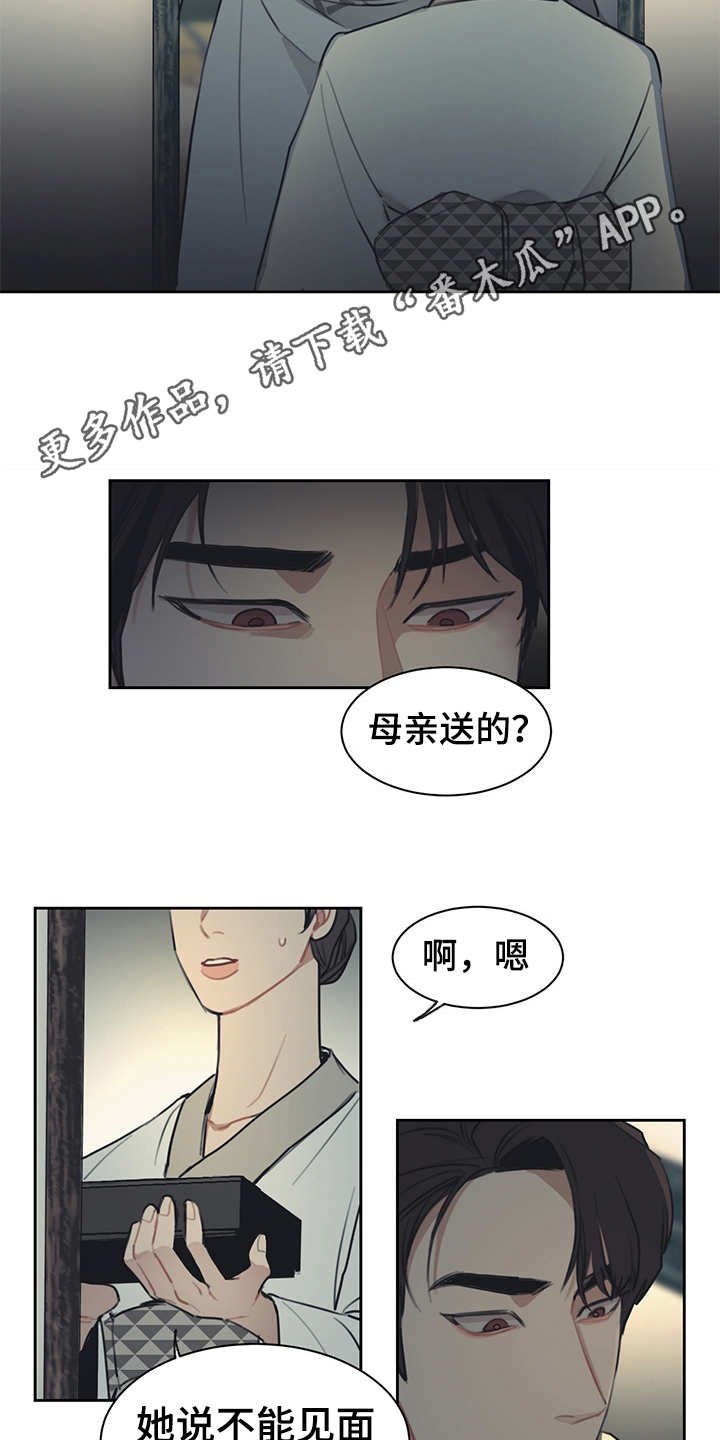 第48章：表面功夫