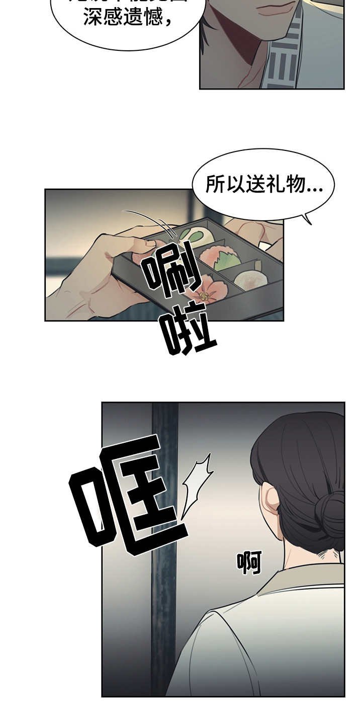 第48章：表面功夫