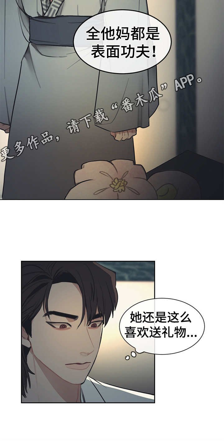 第48章：表面功夫