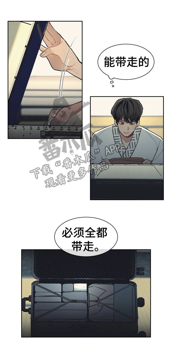 第48章：表面功夫