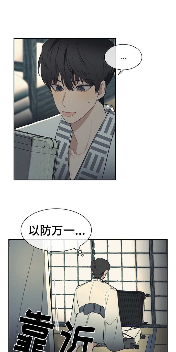 第48章：表面功夫