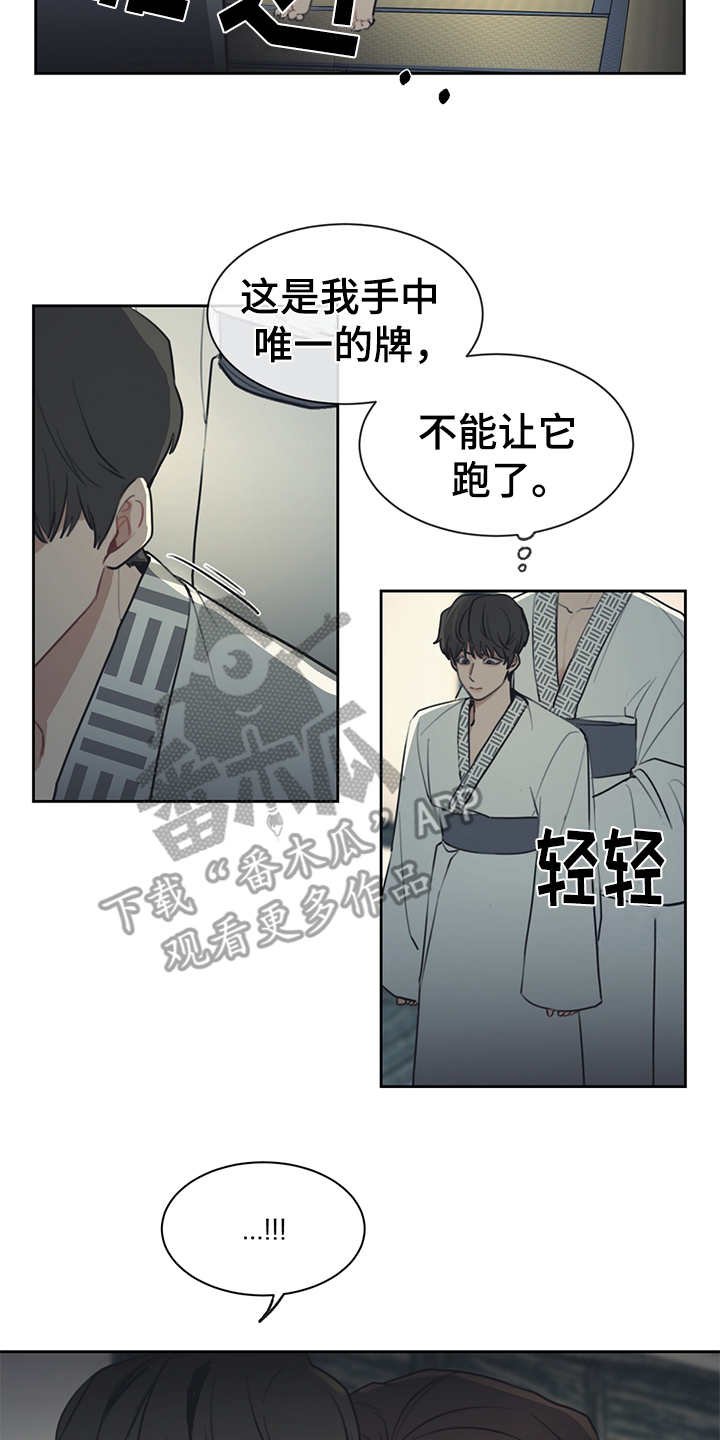 第48章：表面功夫