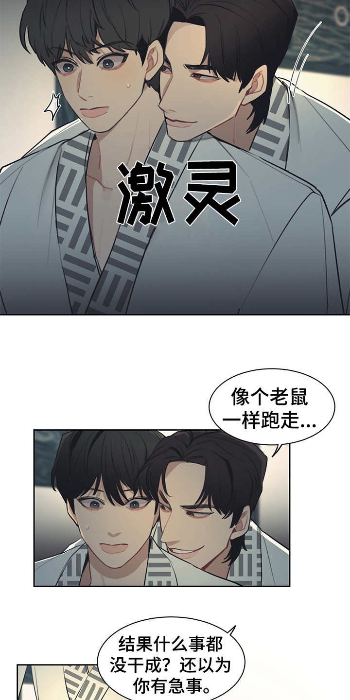 第48章：表面功夫