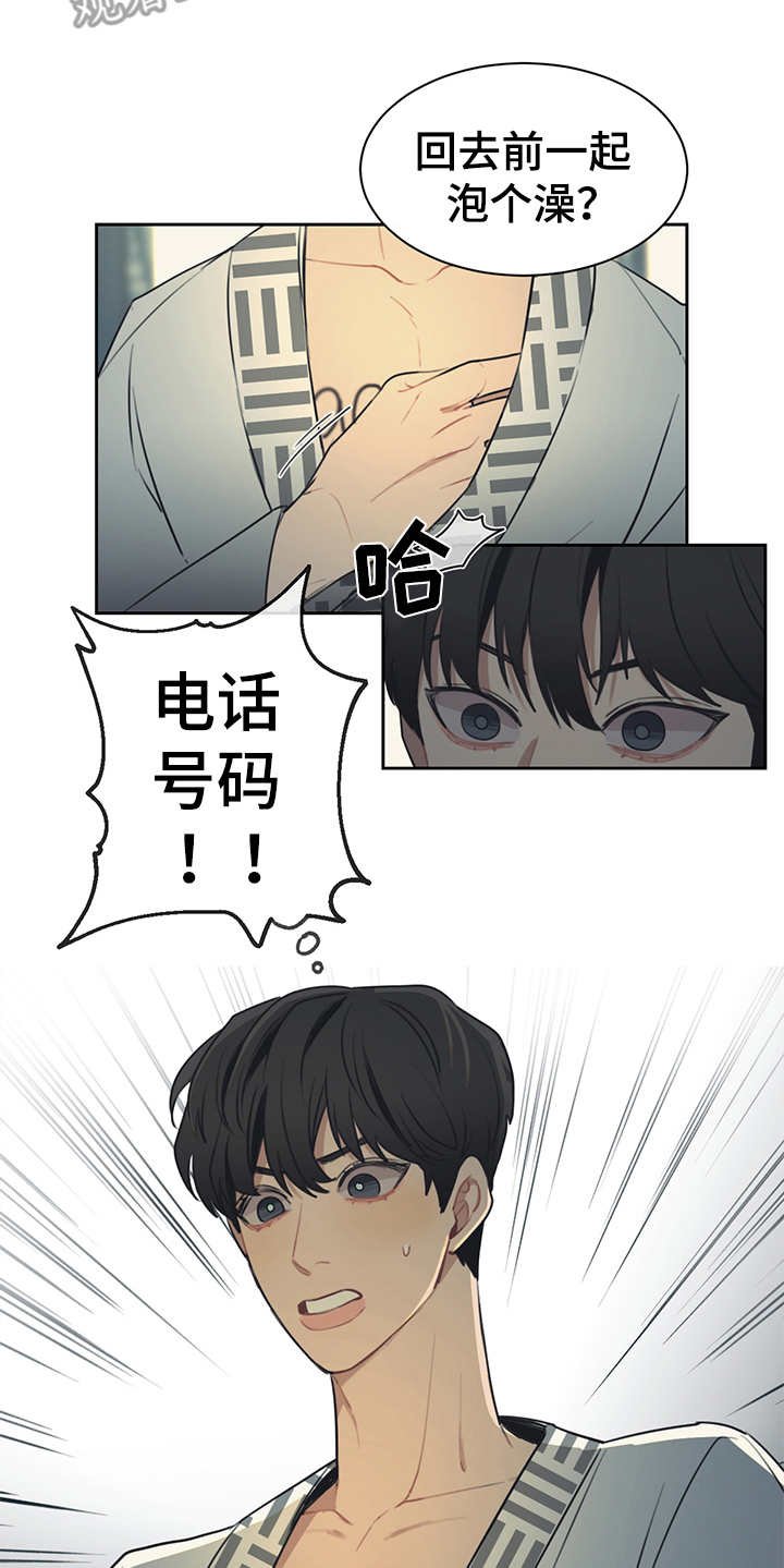 第48章：表面功夫
