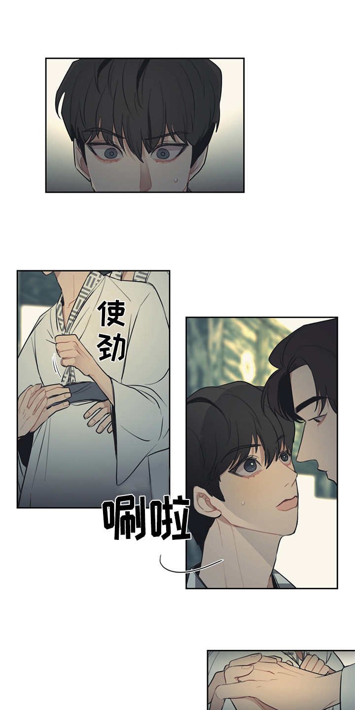 第49章：礼物