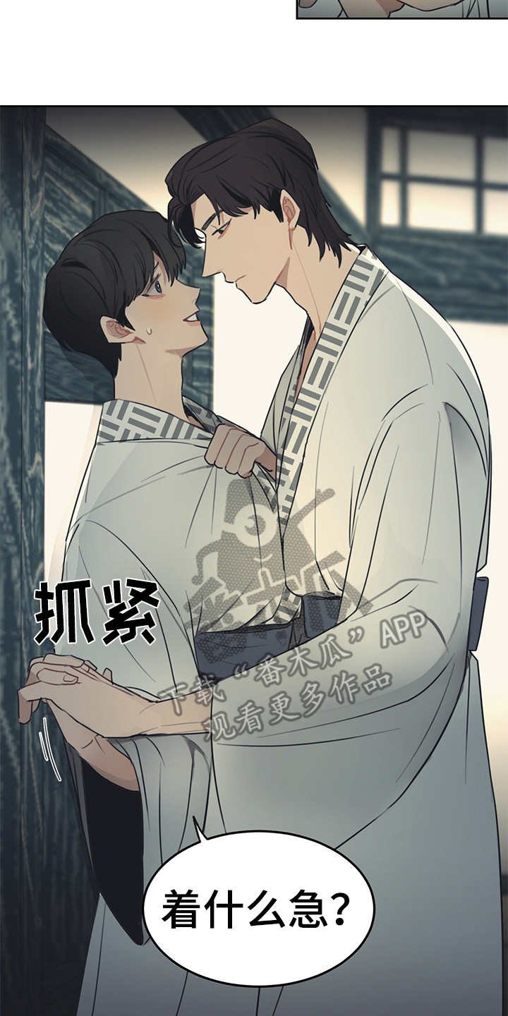 第49章：礼物