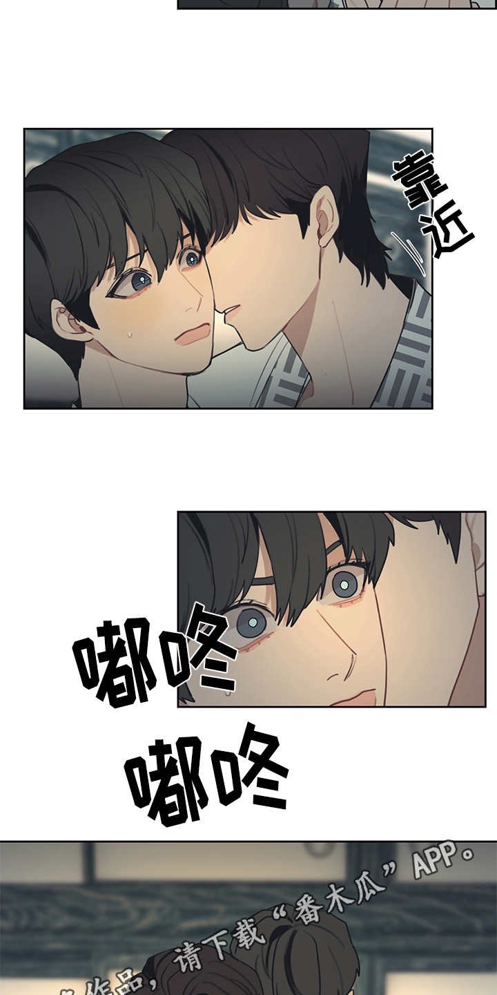 第49章：礼物