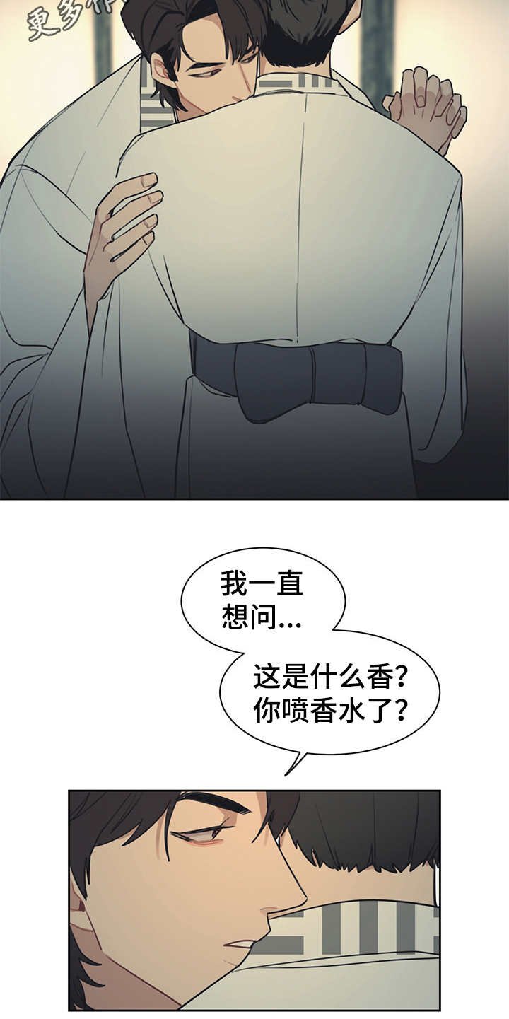 第49章：礼物