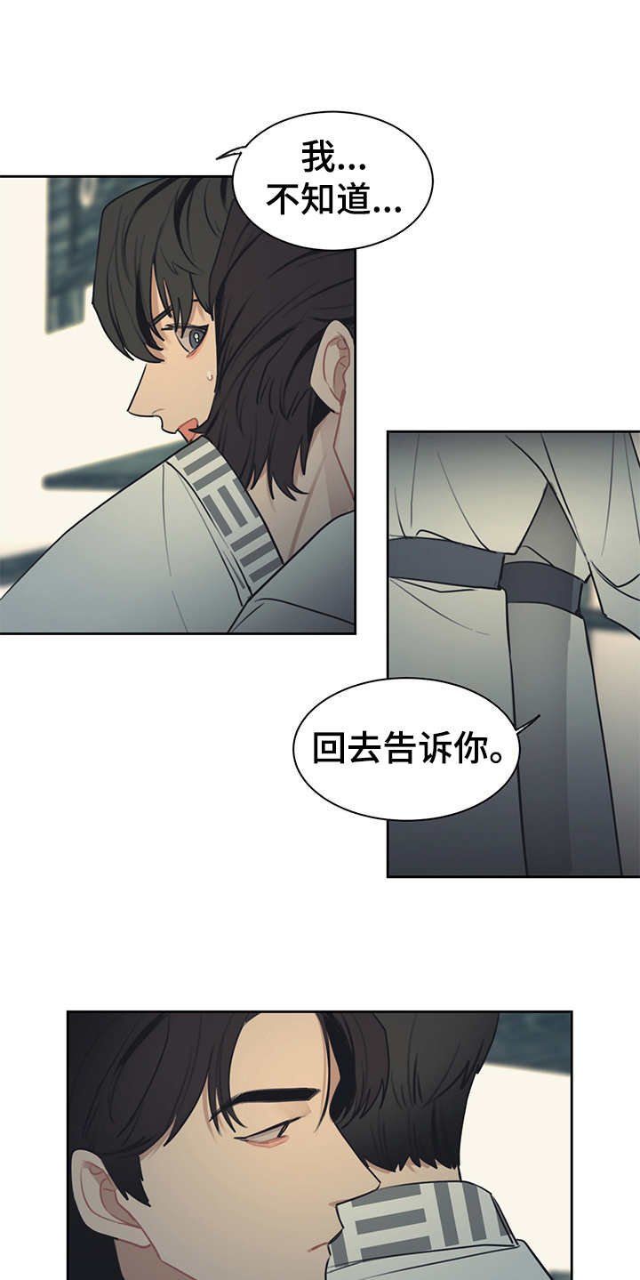 第49章：礼物