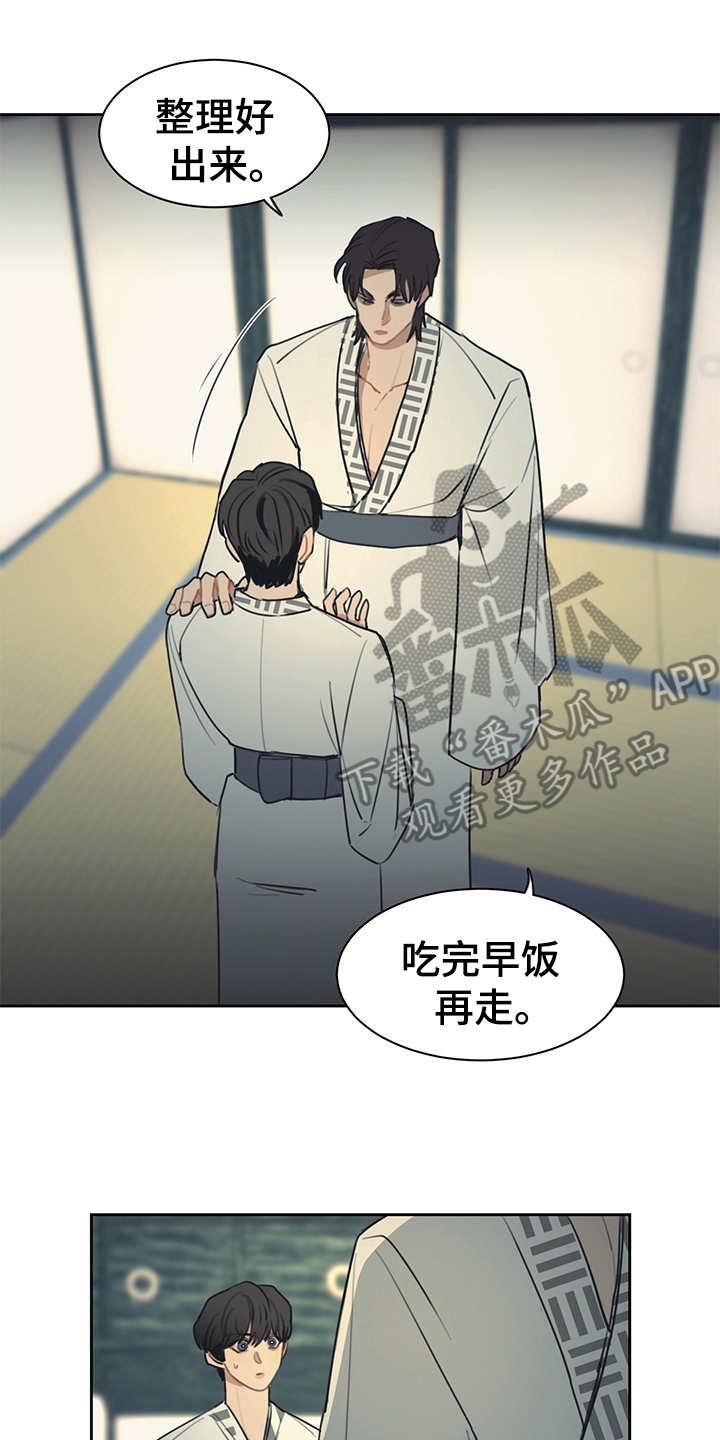 第49章：礼物