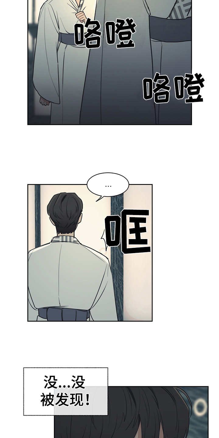 第49章：礼物