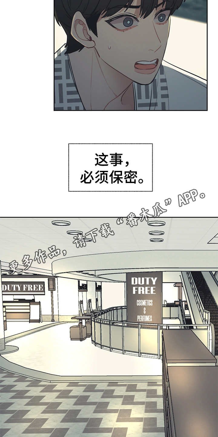 第49章：礼物