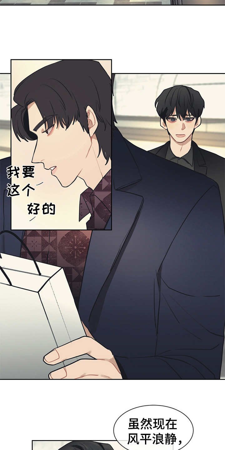 第49章：礼物