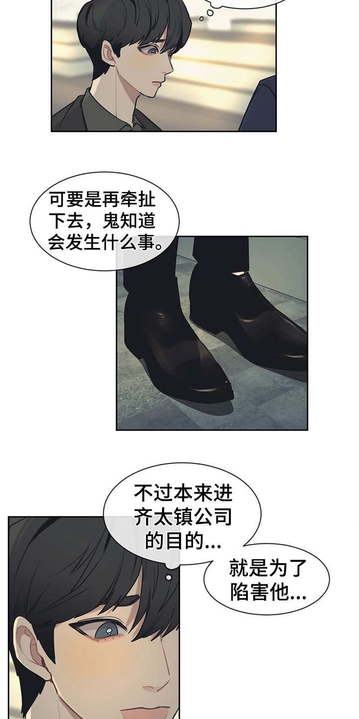 第49章：礼物