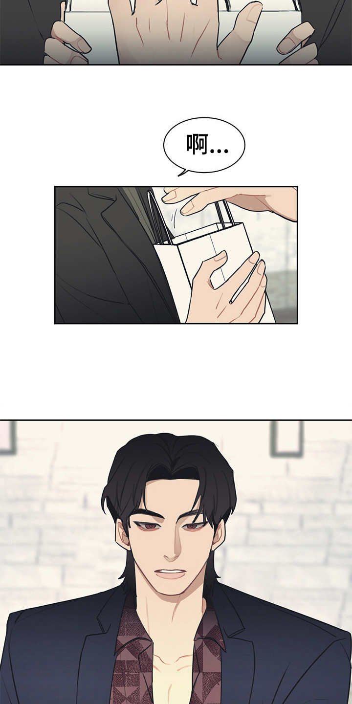 第49章：礼物