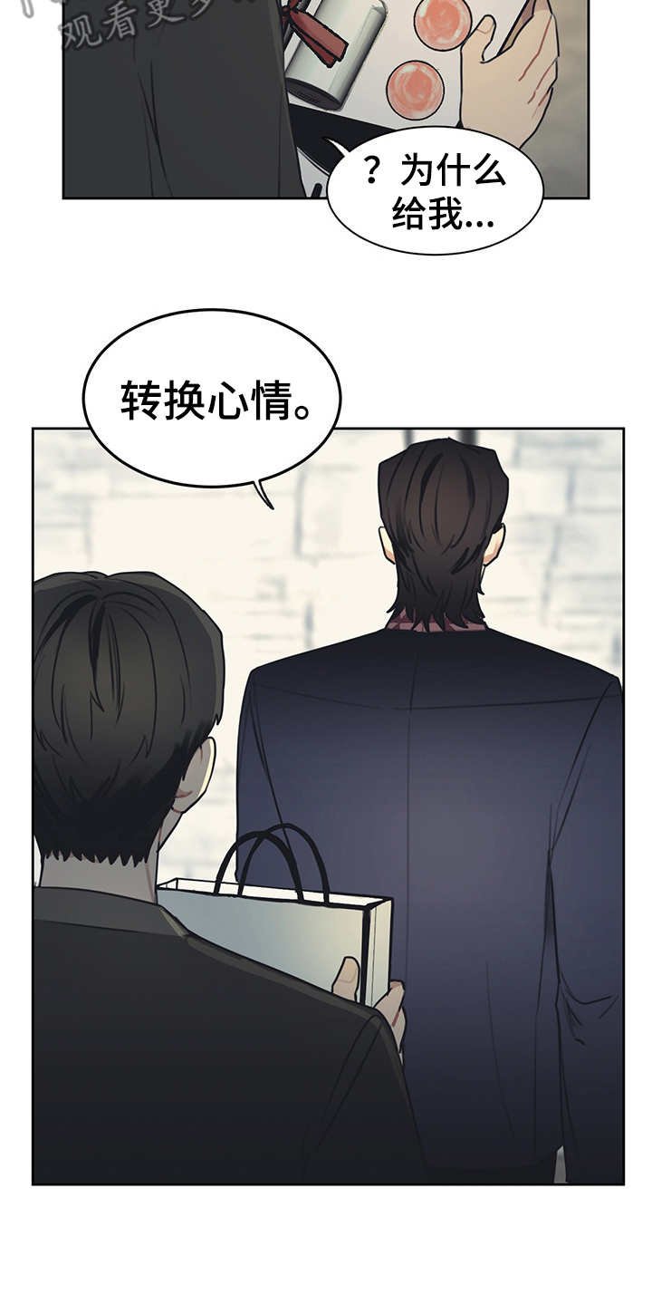 第49章：礼物