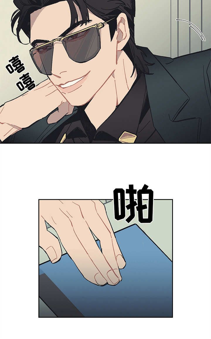 第5章：自作主张