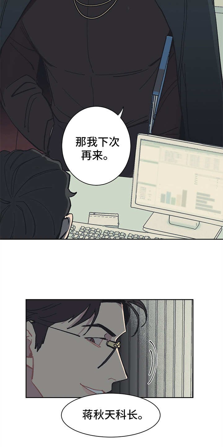 第5章：自作主张