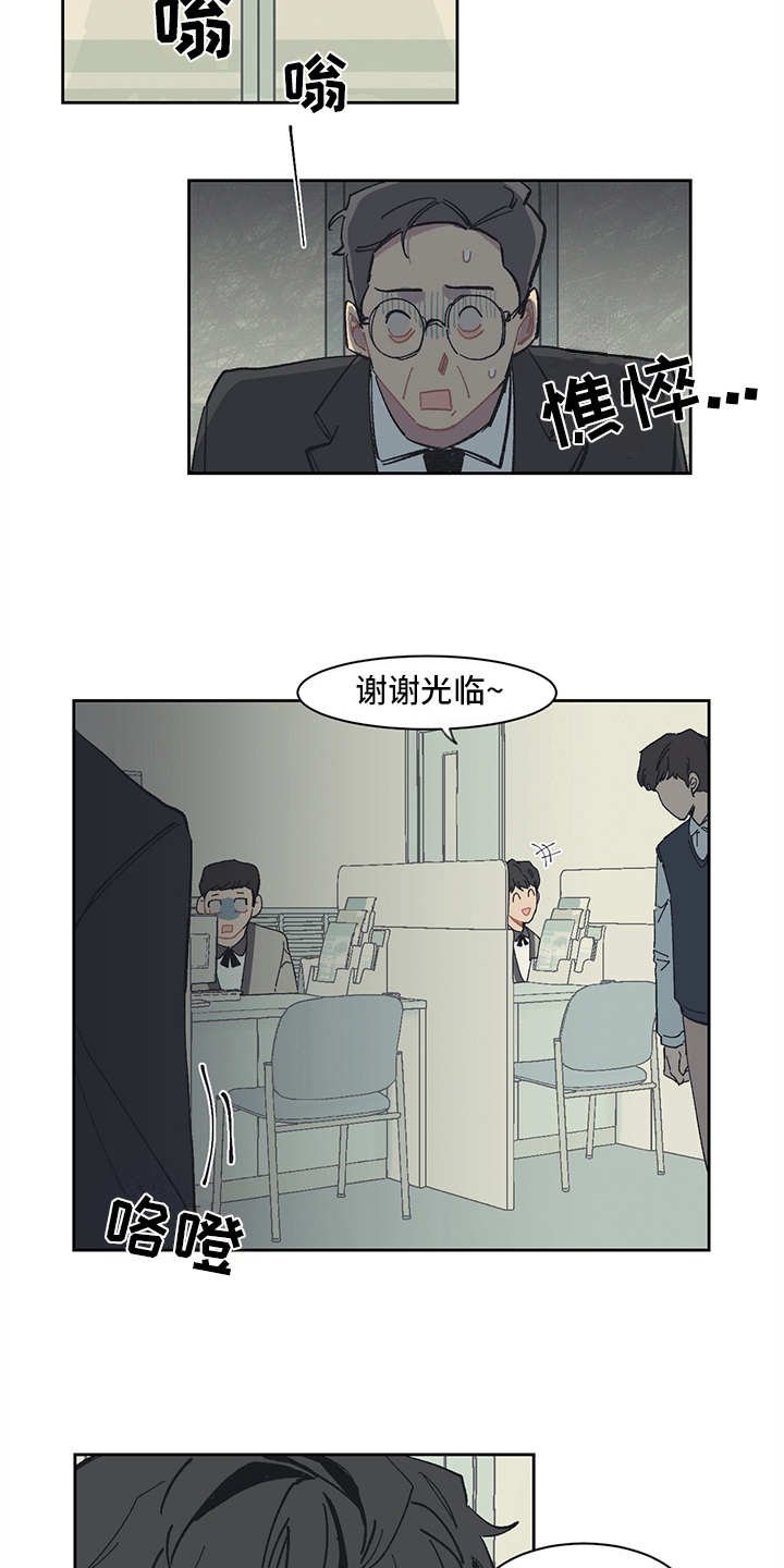 第5章：自作主张