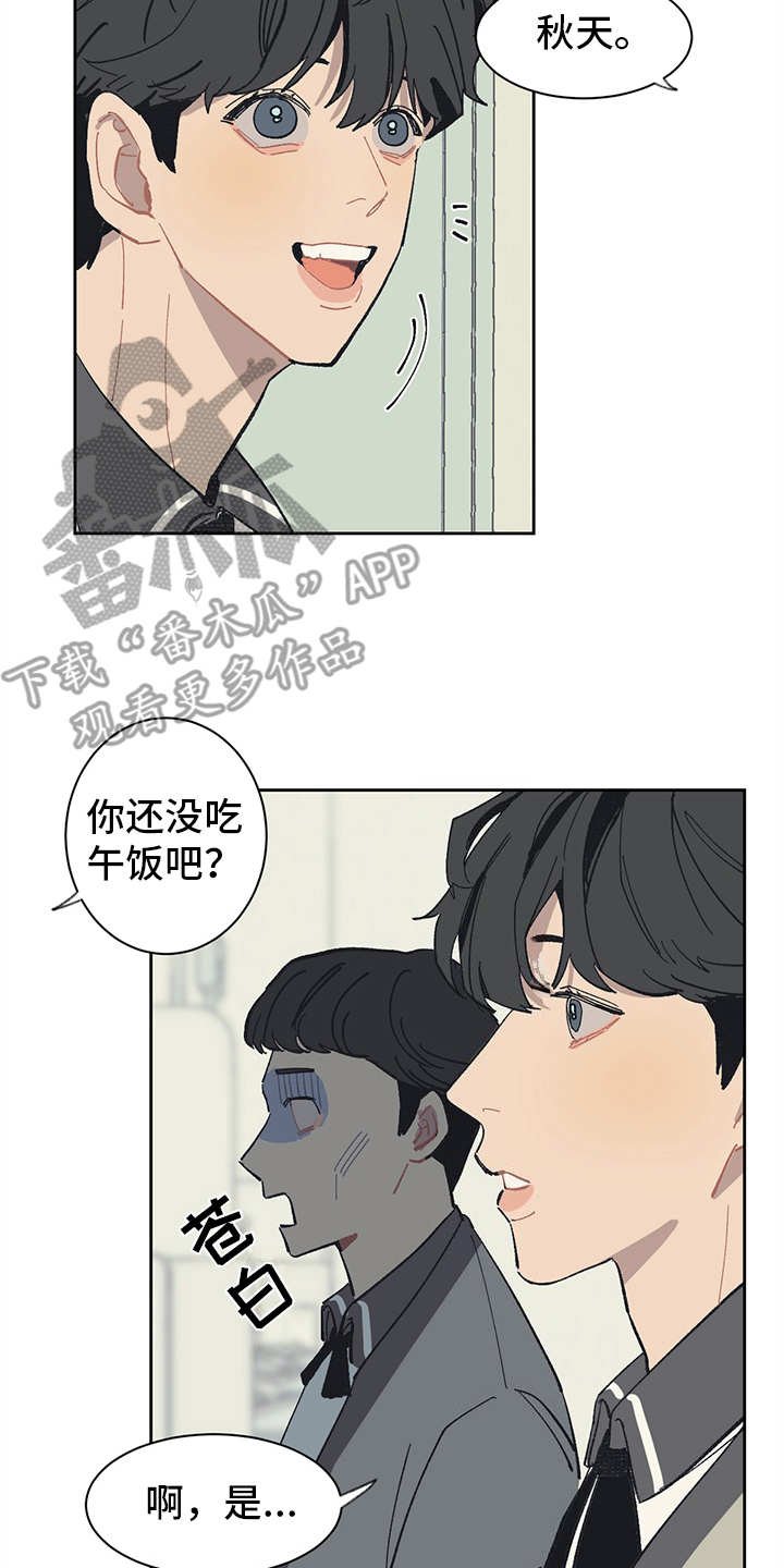 第5章：自作主张