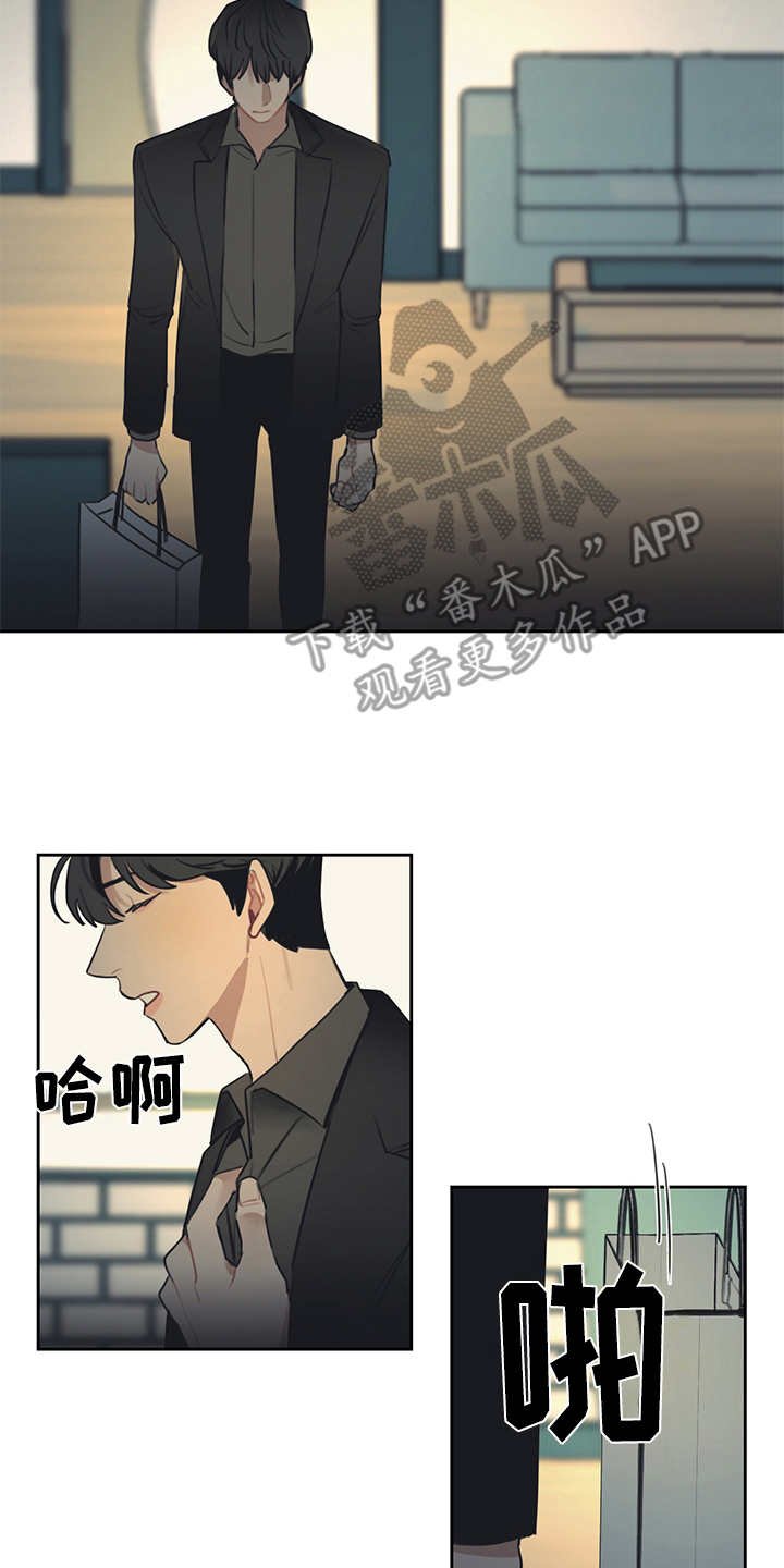 第50章：不能心软