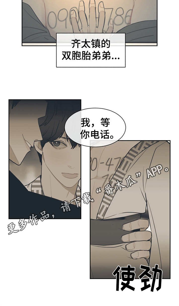 第50章：不能心软