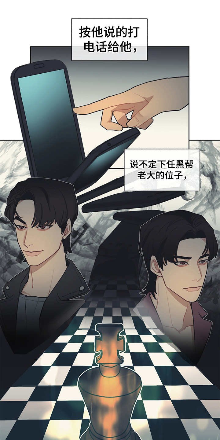 第50章：不能心软