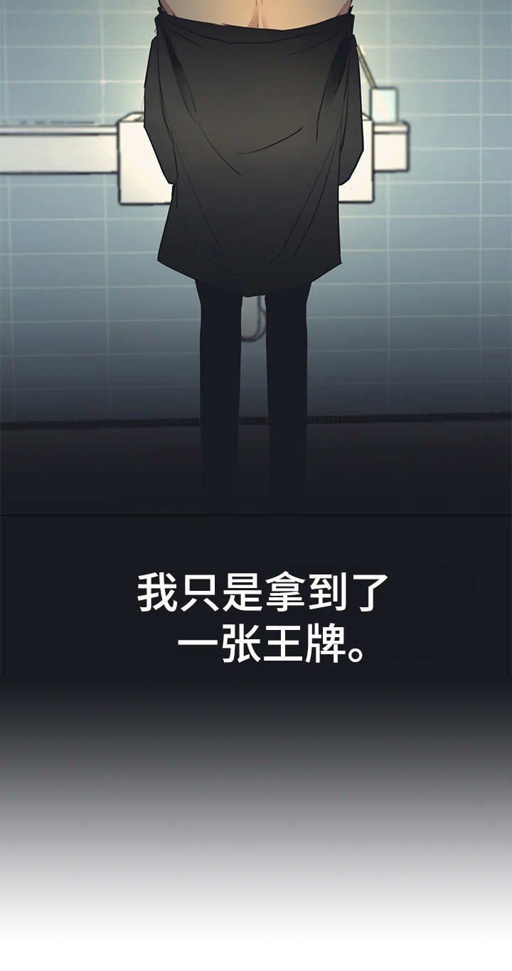 第50章：不能心软