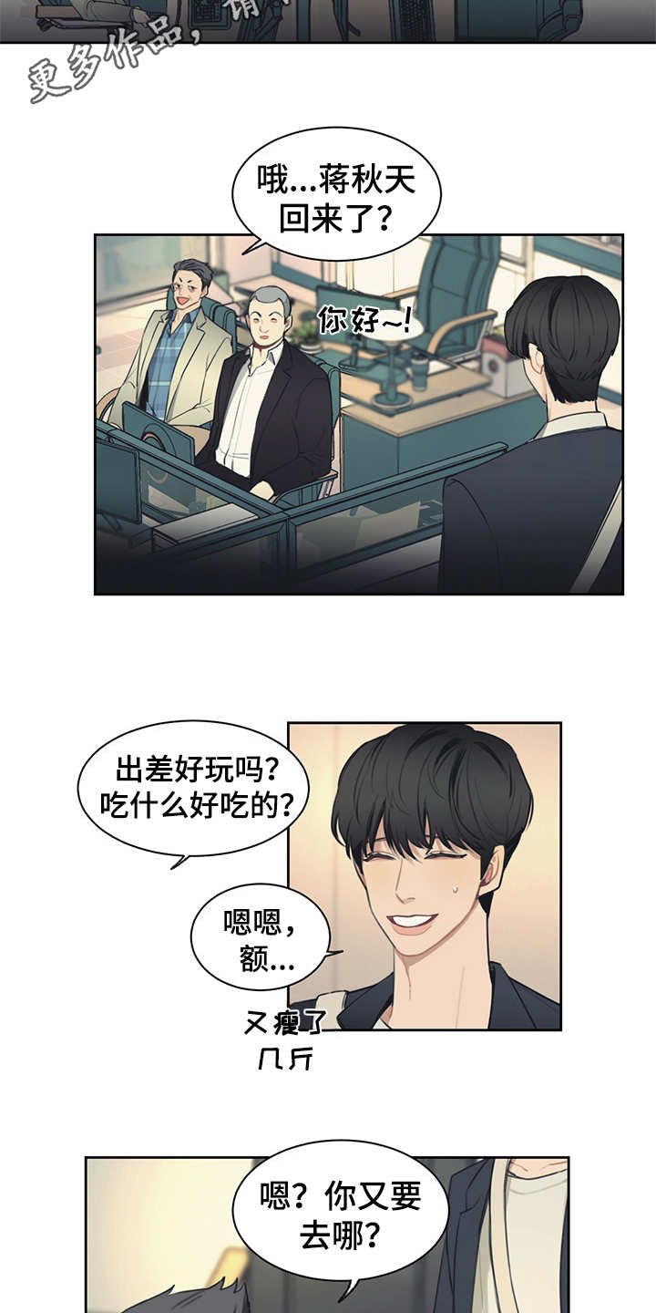 第50章：不能心软