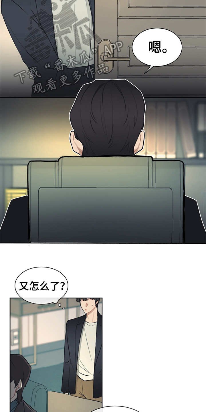 第50章：不能心软