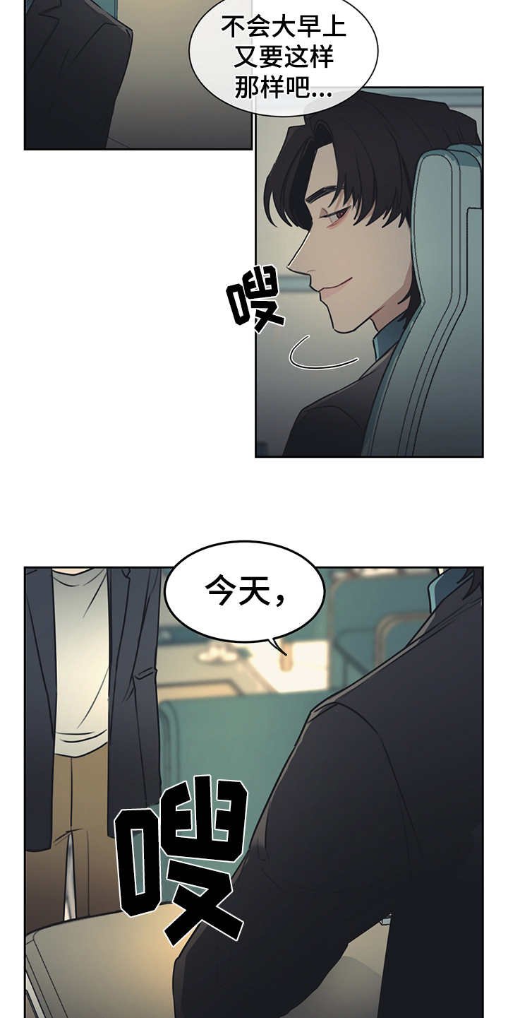 第50章：不能心软
