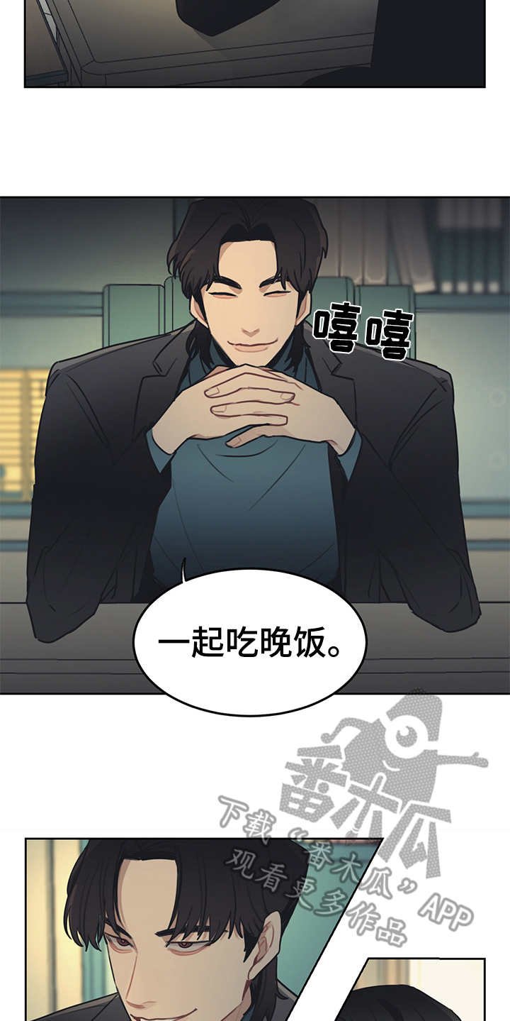 第50章：不能心软