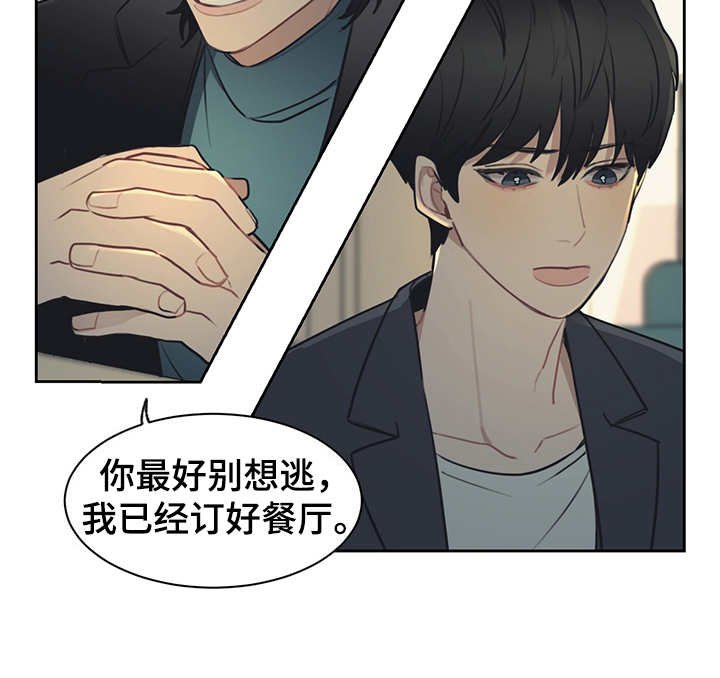 第50章：不能心软