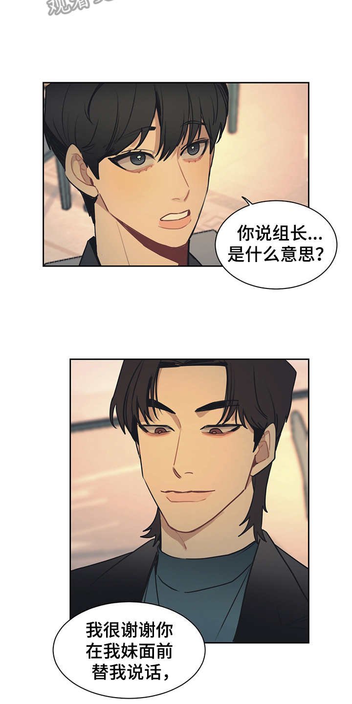 第51章：高档餐厅
