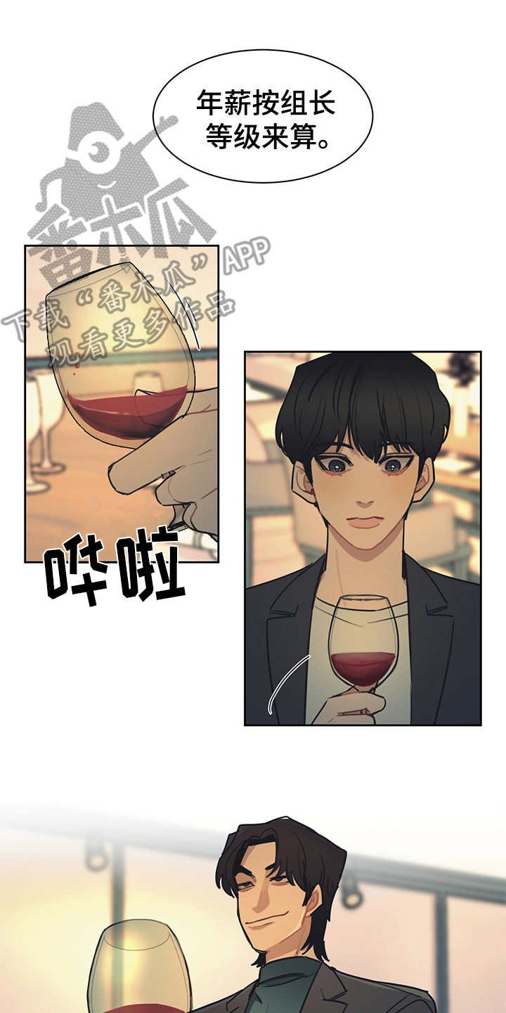 第51章：高档餐厅